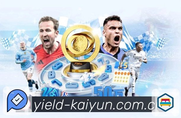 开云 Sports 官方视觉图