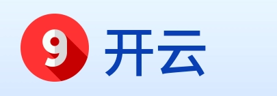 开云 logo
